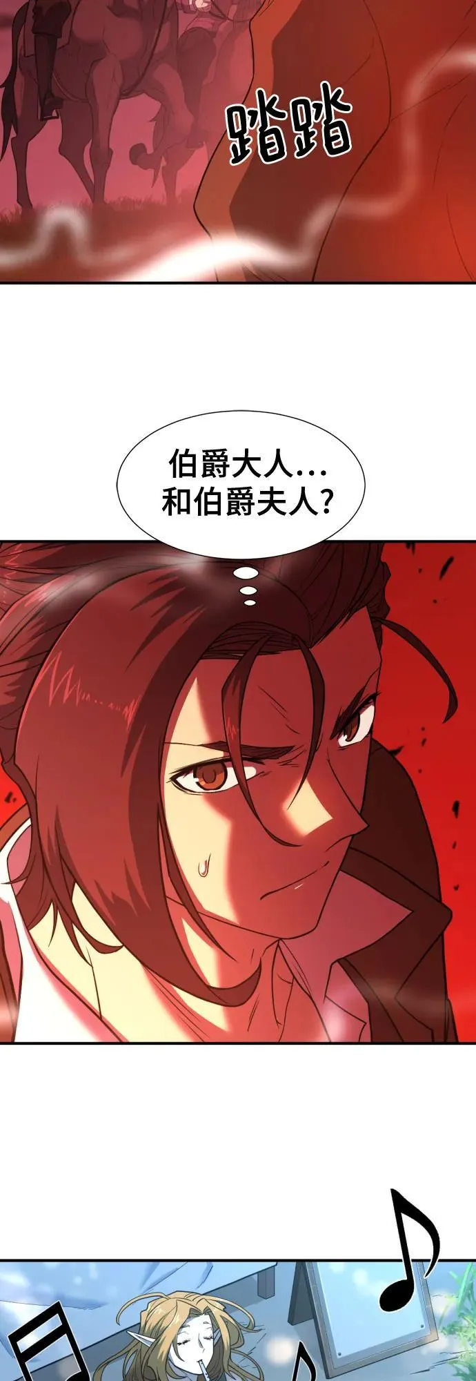 第123话26