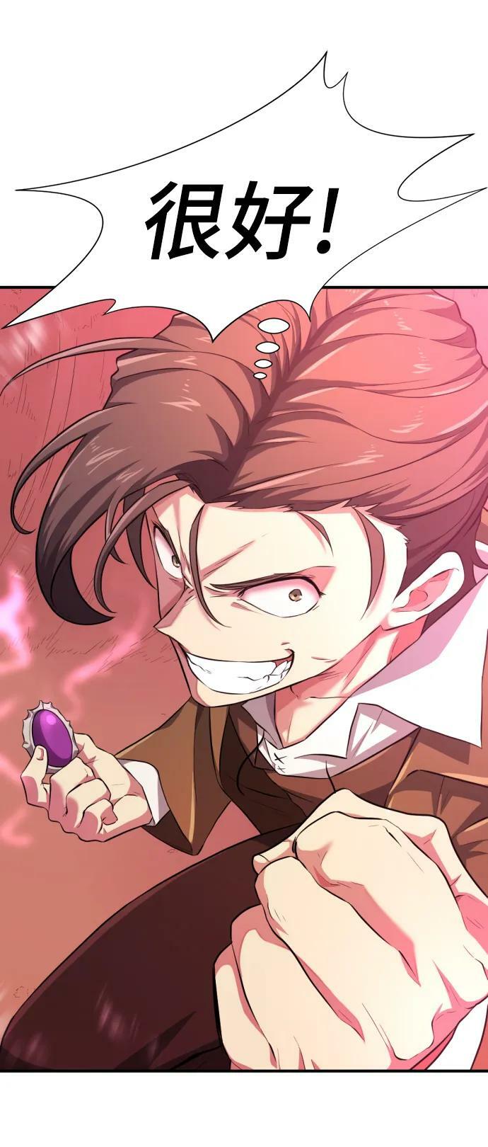 第86话50