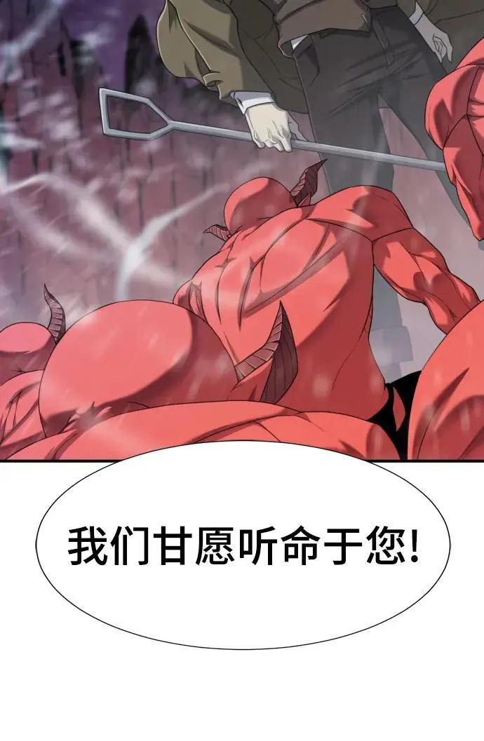 第118话10