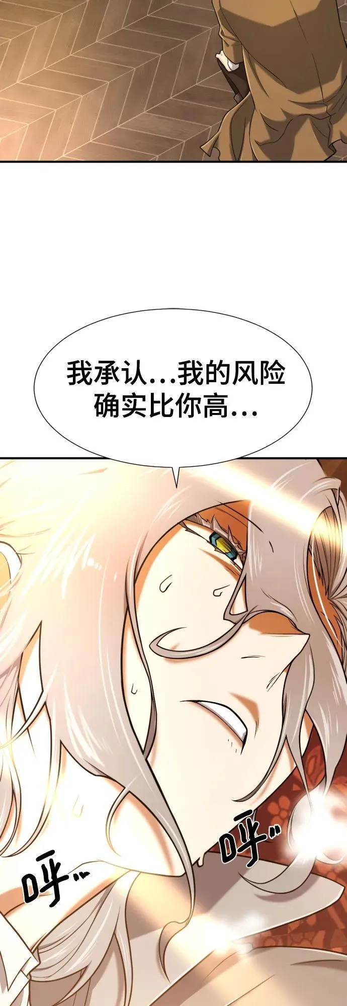 第124话47