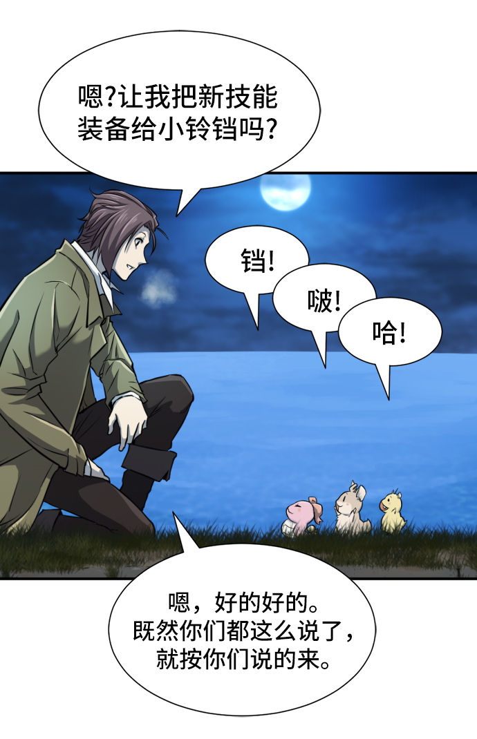 第26话66