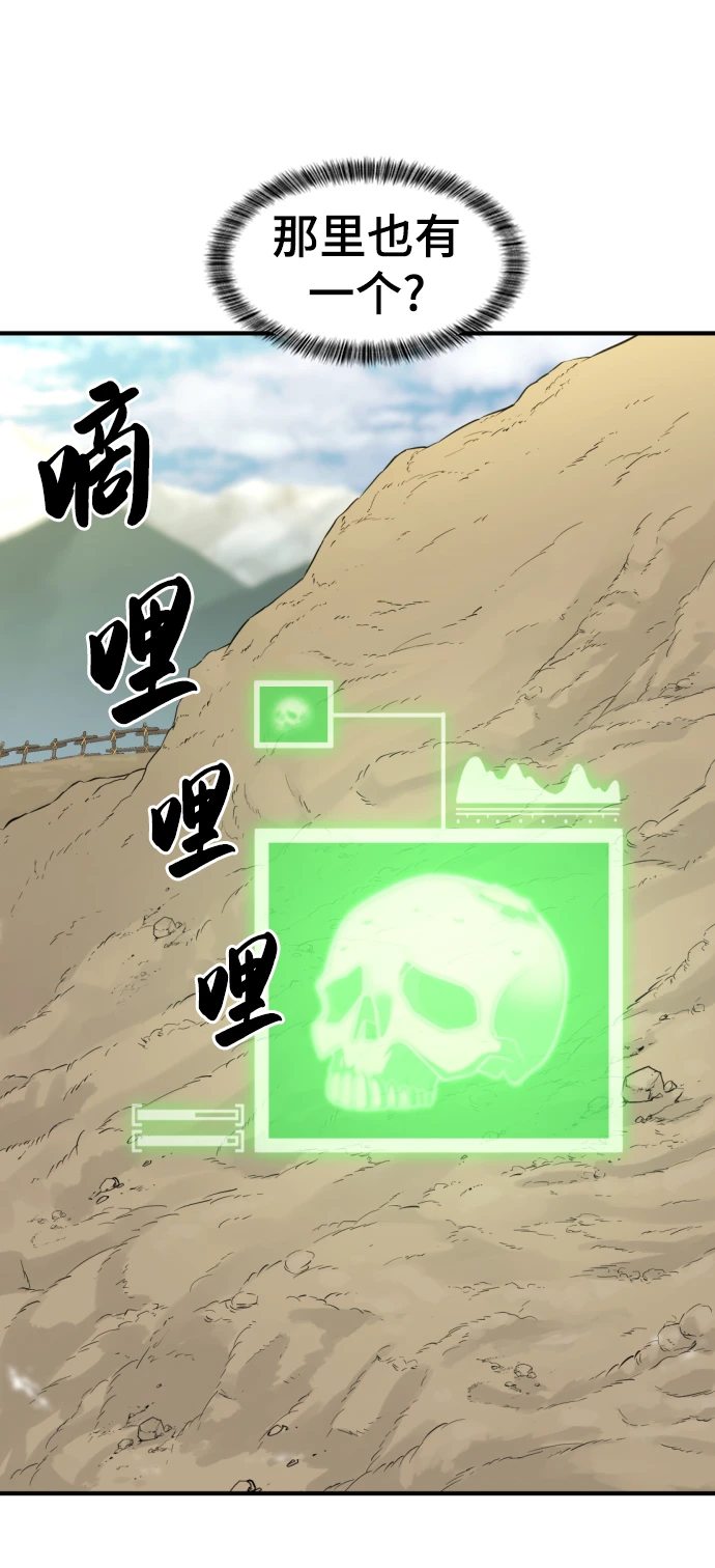 第83话44