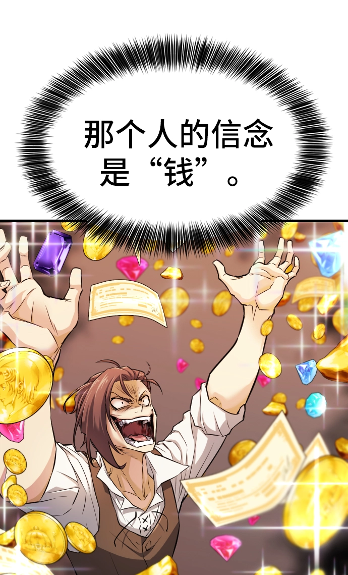 第24话13