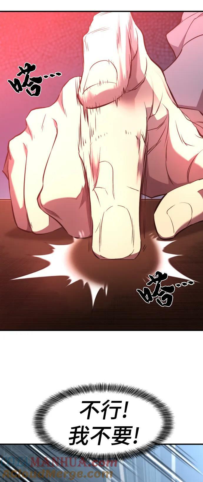 第102话51