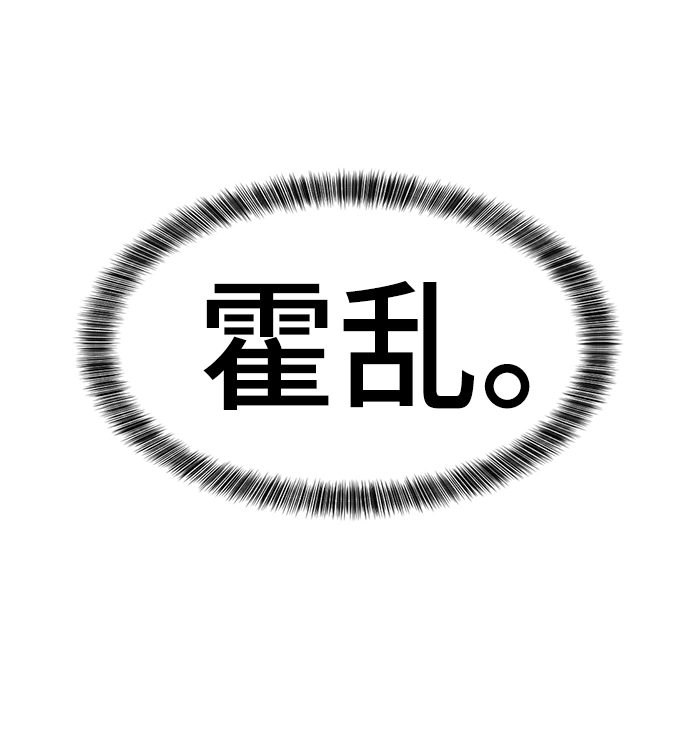 第70话74