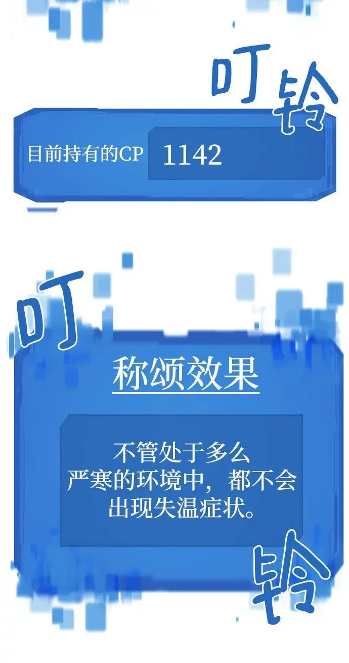 第118话4