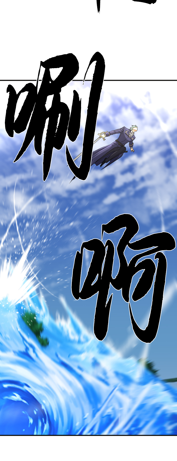 第54话61