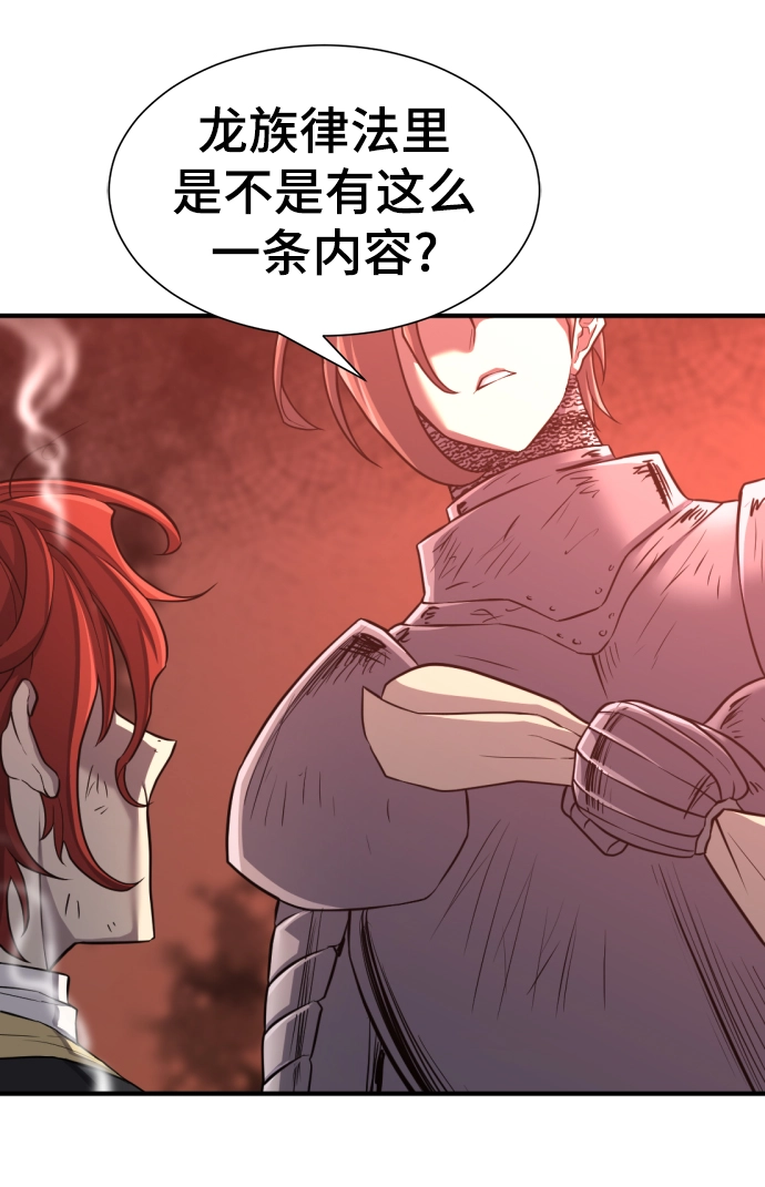 第74话71