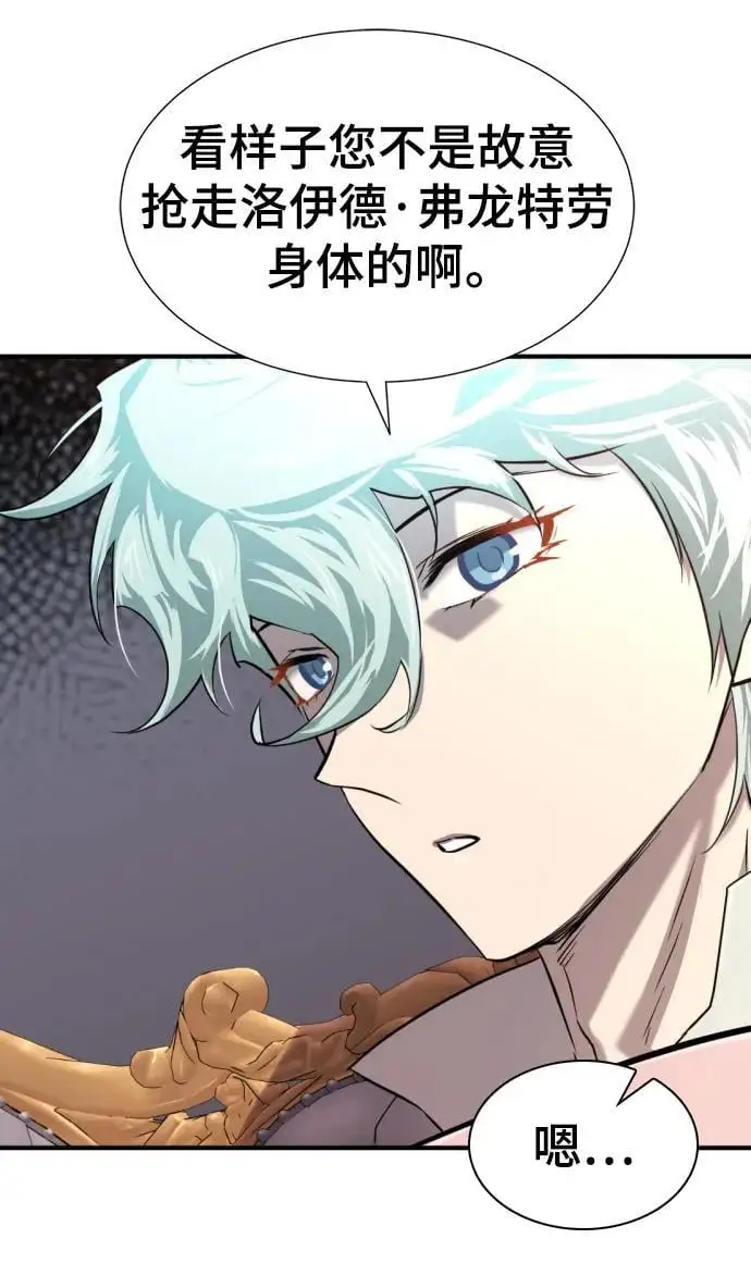 第110话74