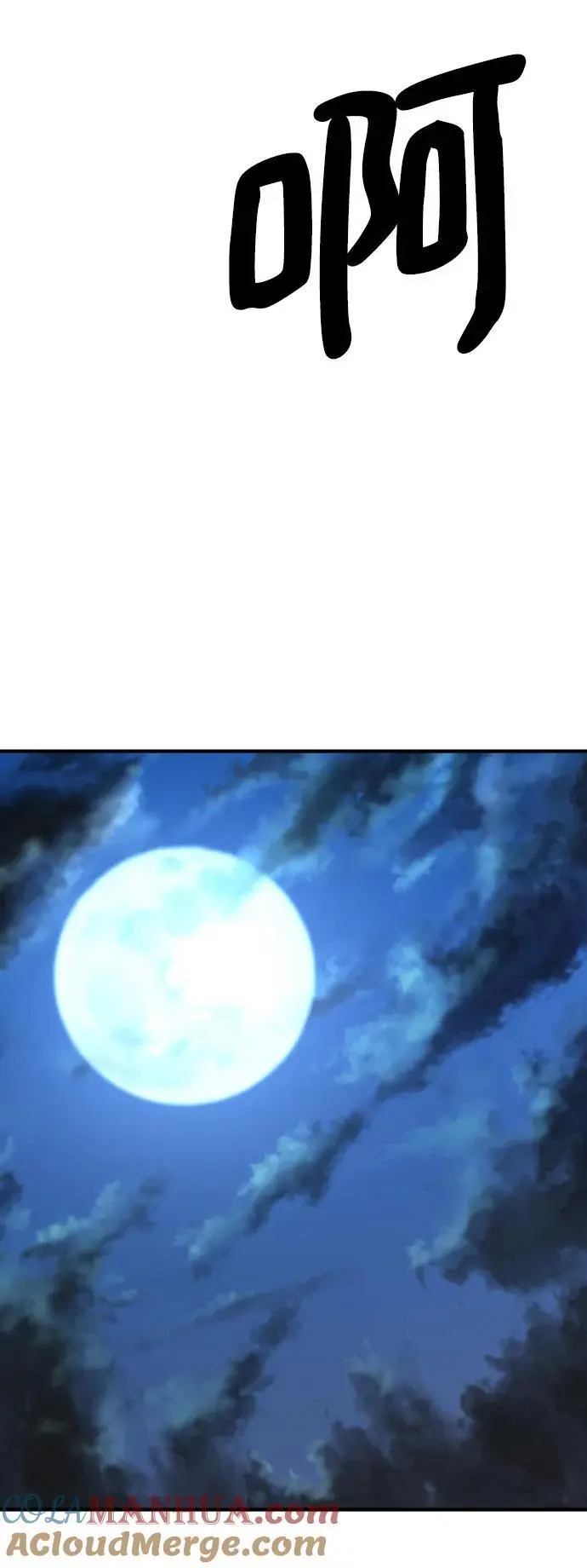 第110话63