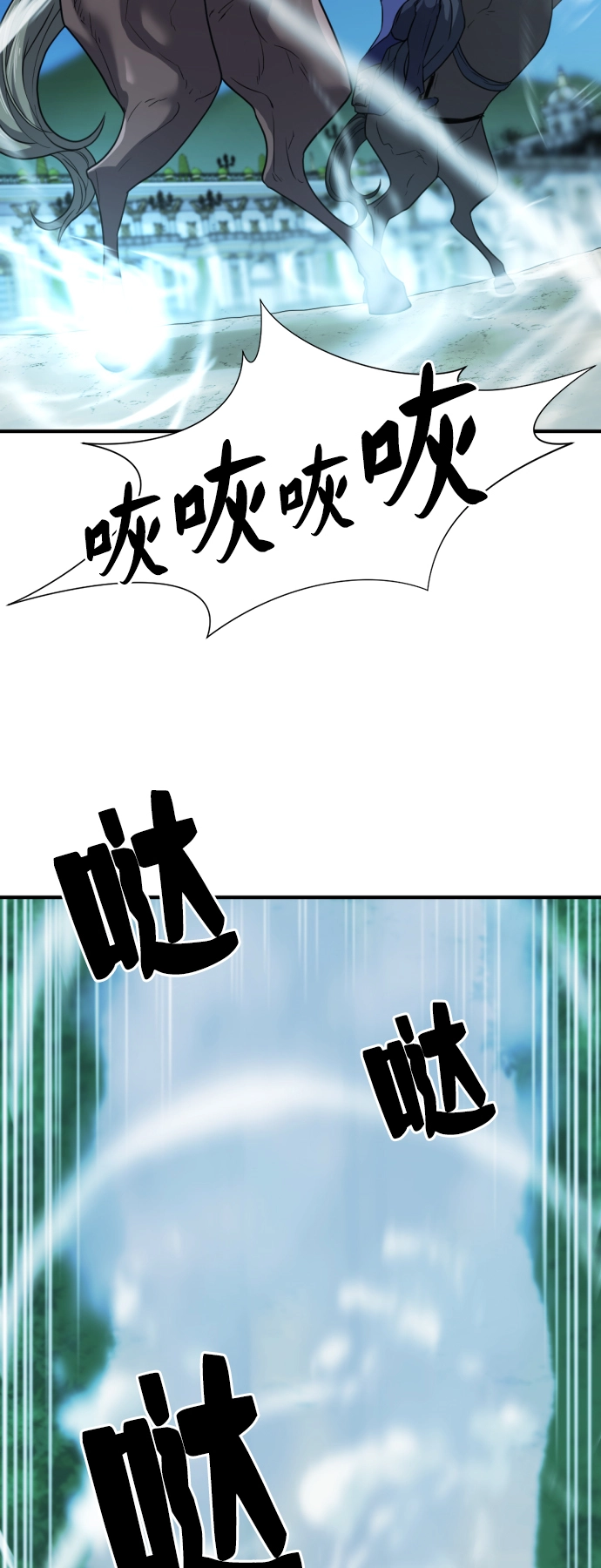 第48话50