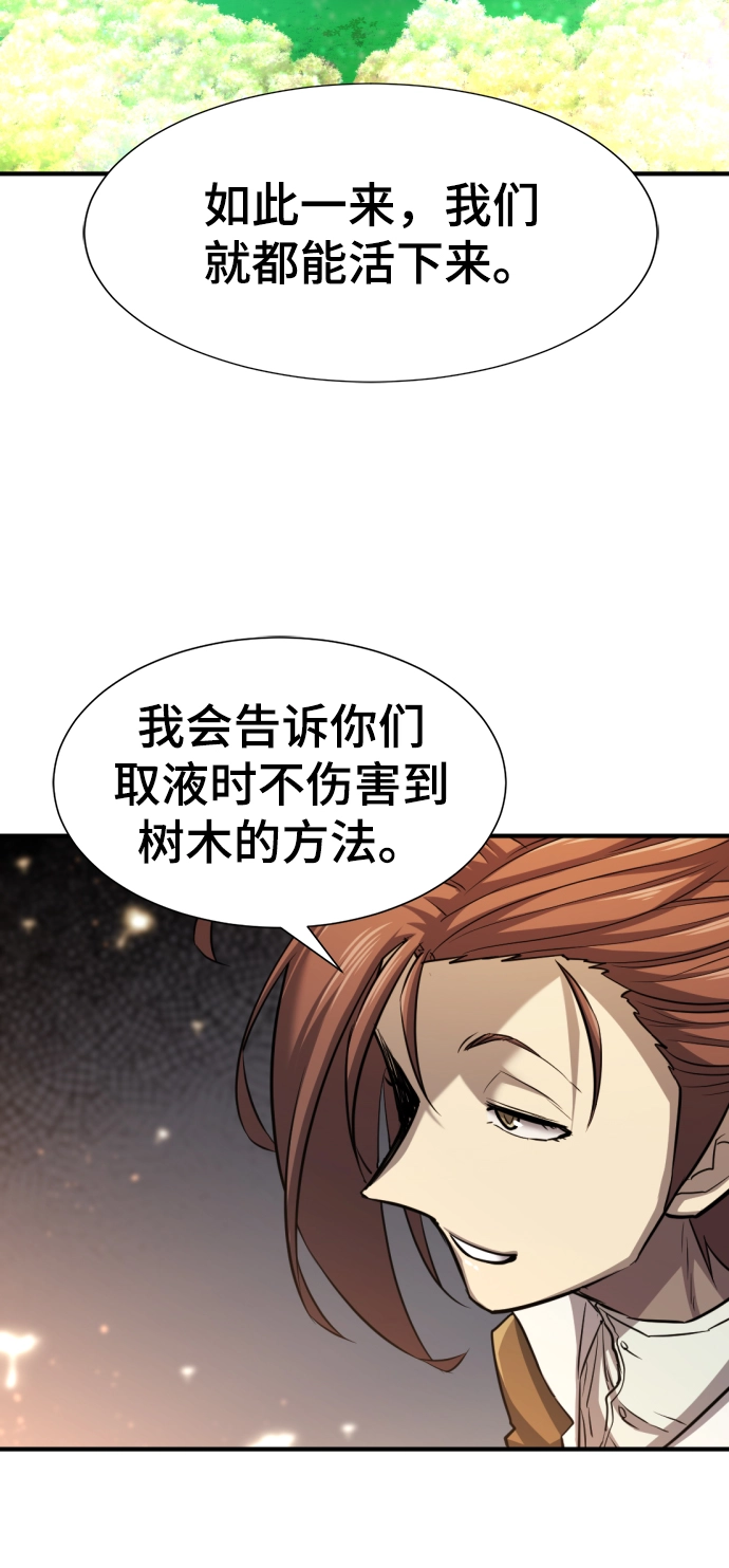 第65话65