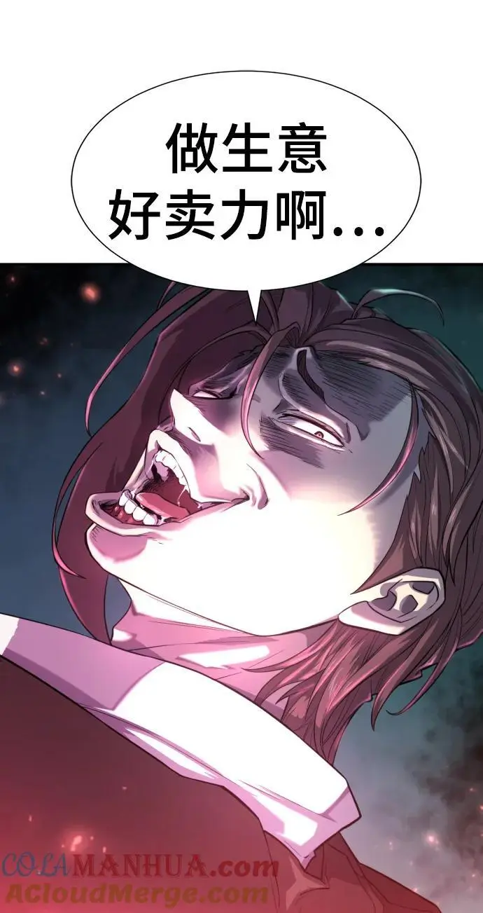 第110话90