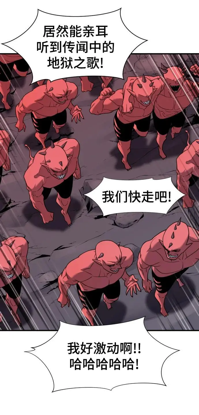 第113话50
