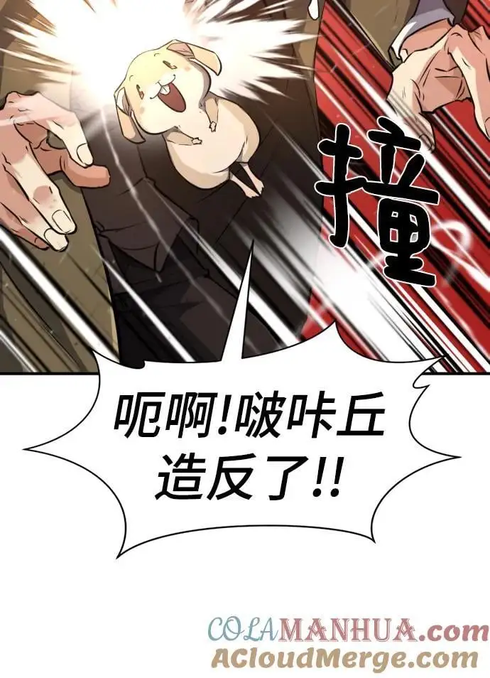 第105话24