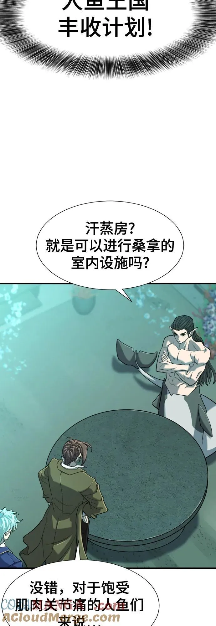 第128话27