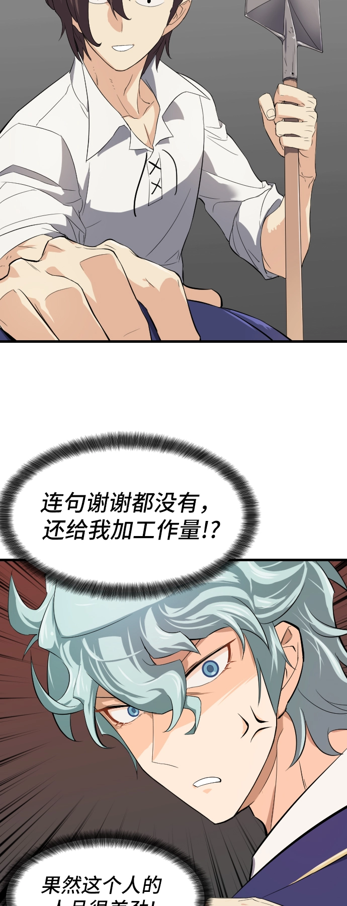 第2话53