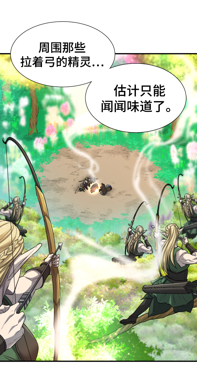第65话43