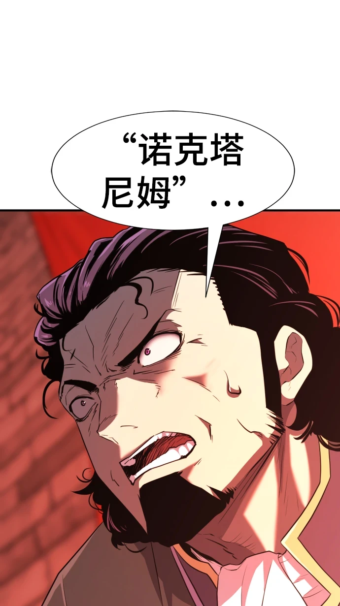第84话21