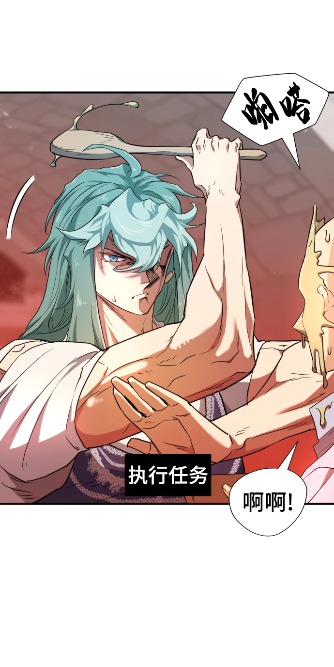 第83话27