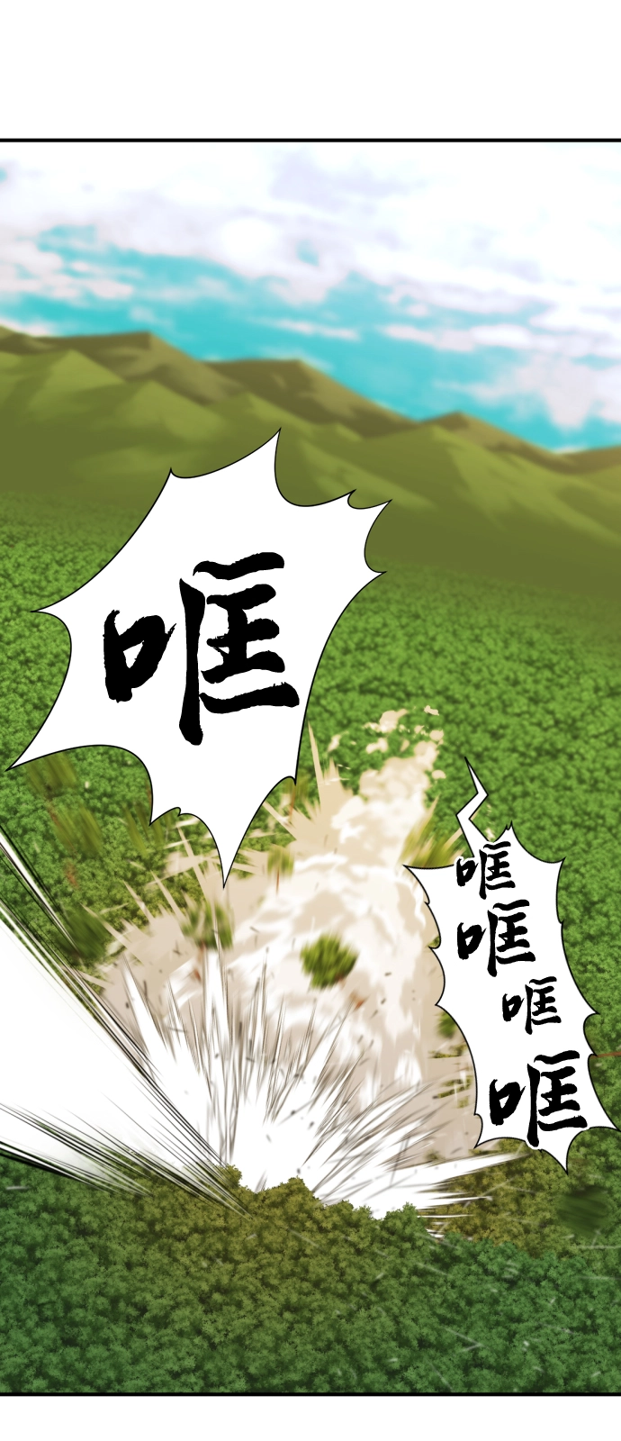 第56话69
