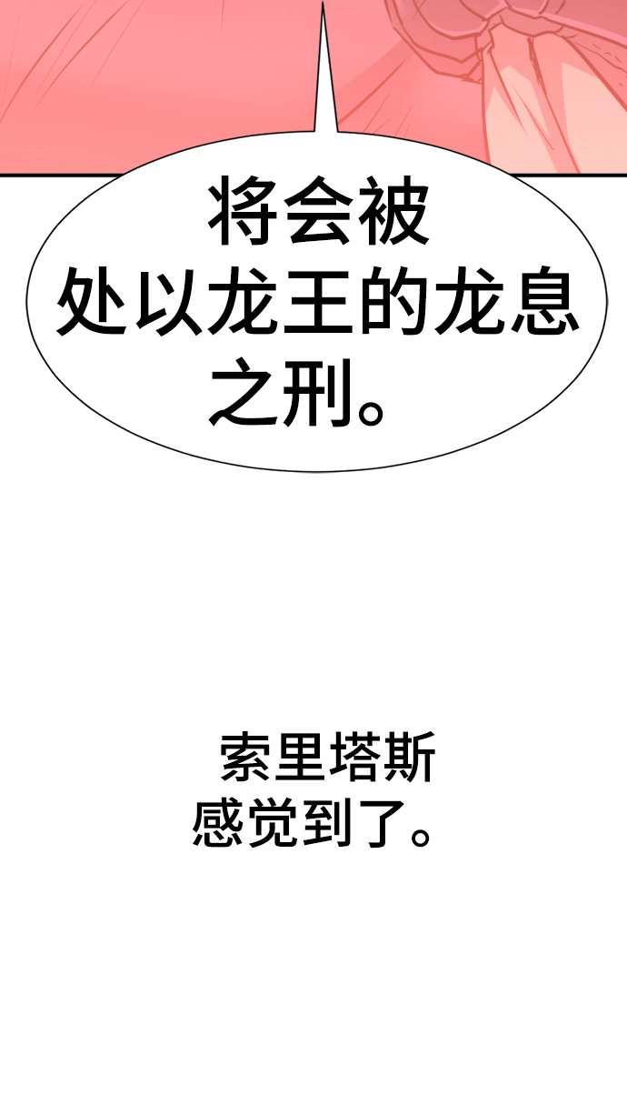 第74话73
