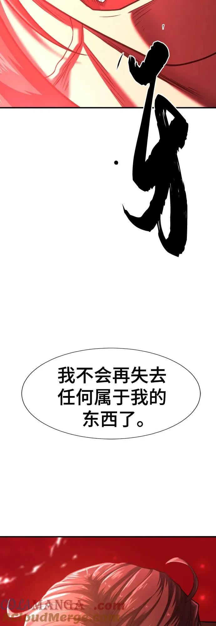 第123话66