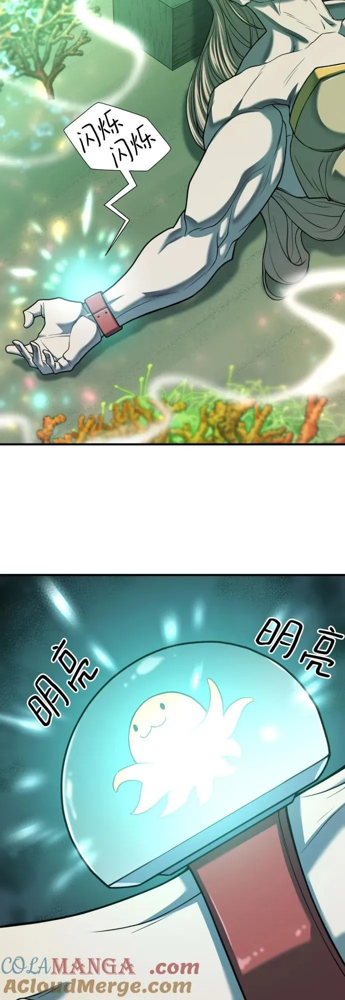 第130话3