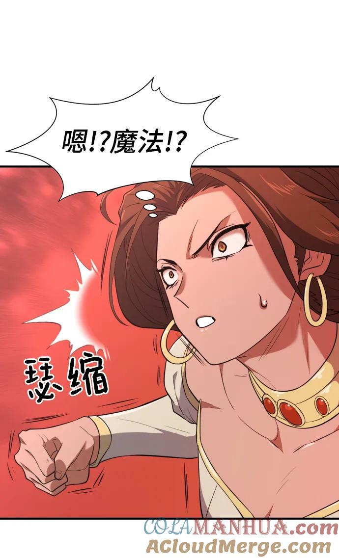 第94话54