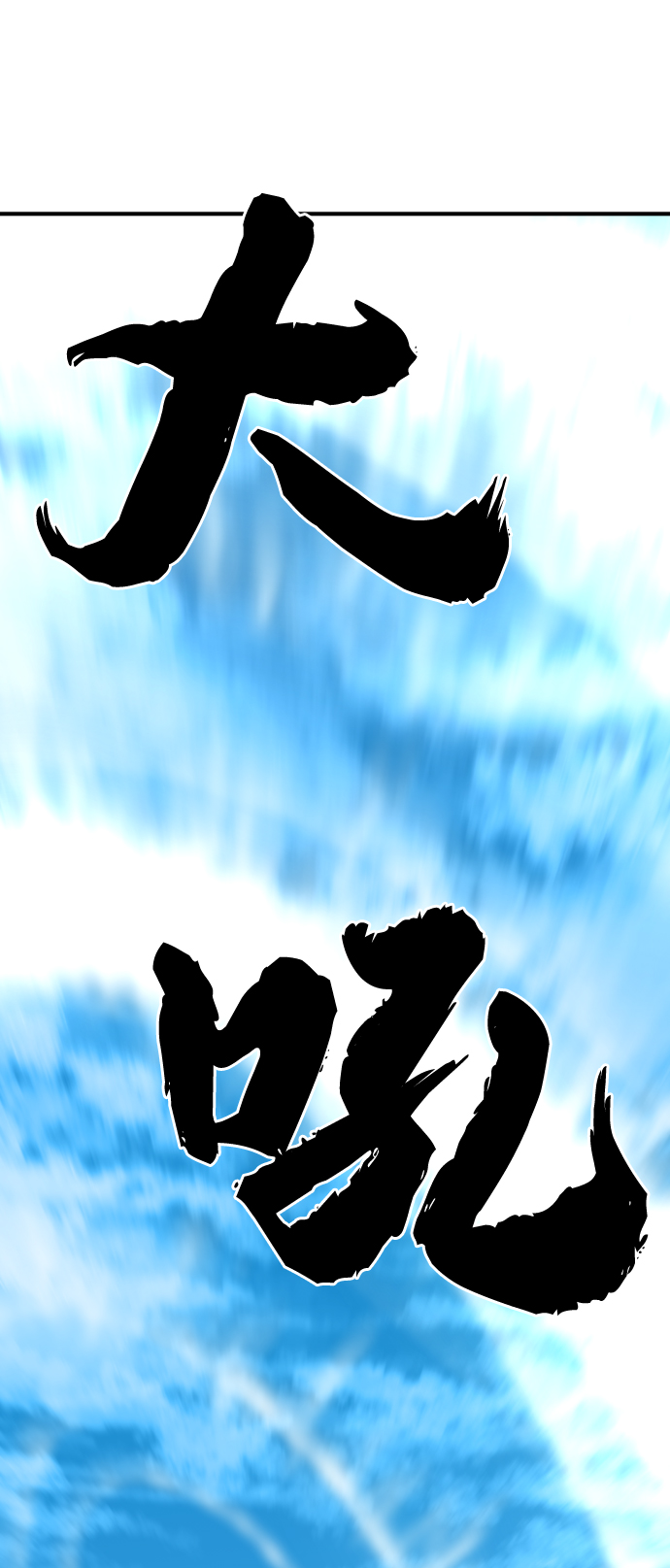 第55话21