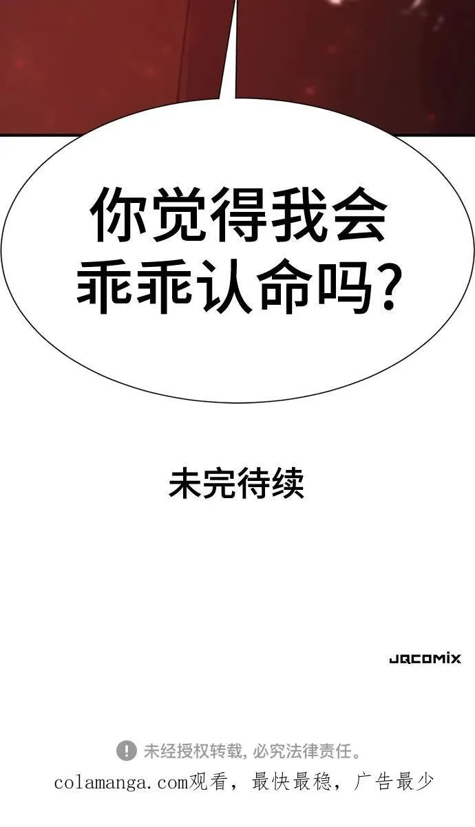 第123话68