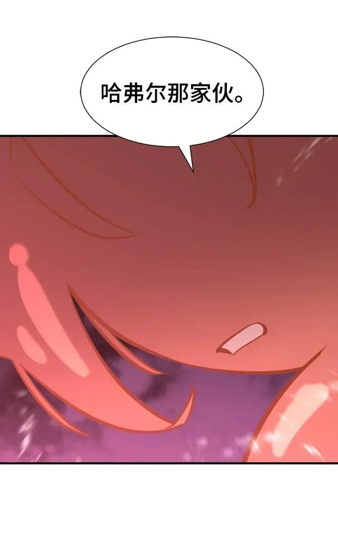 第119话43