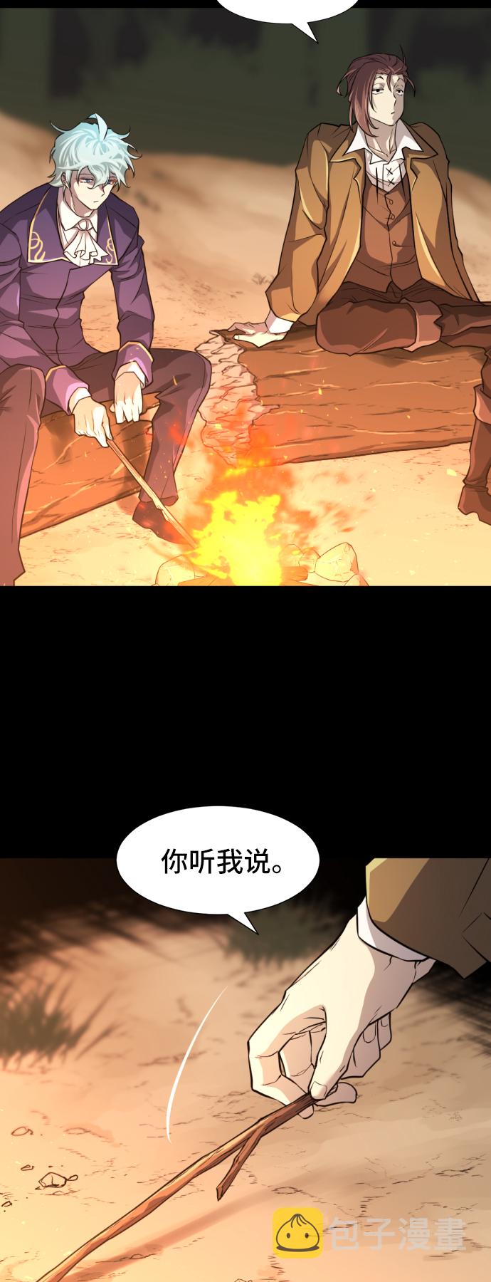 第45话27