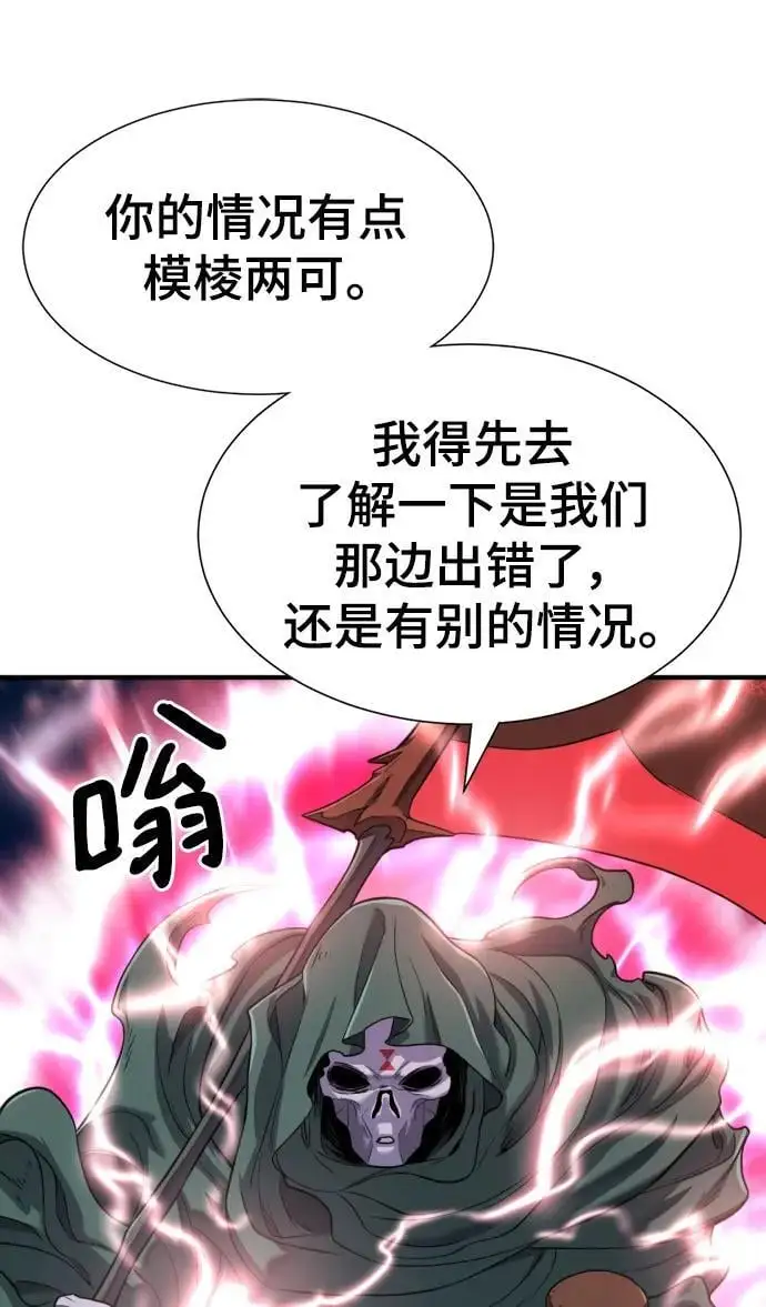 第115话16