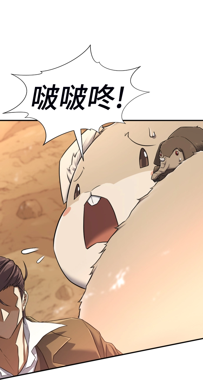 第78话14