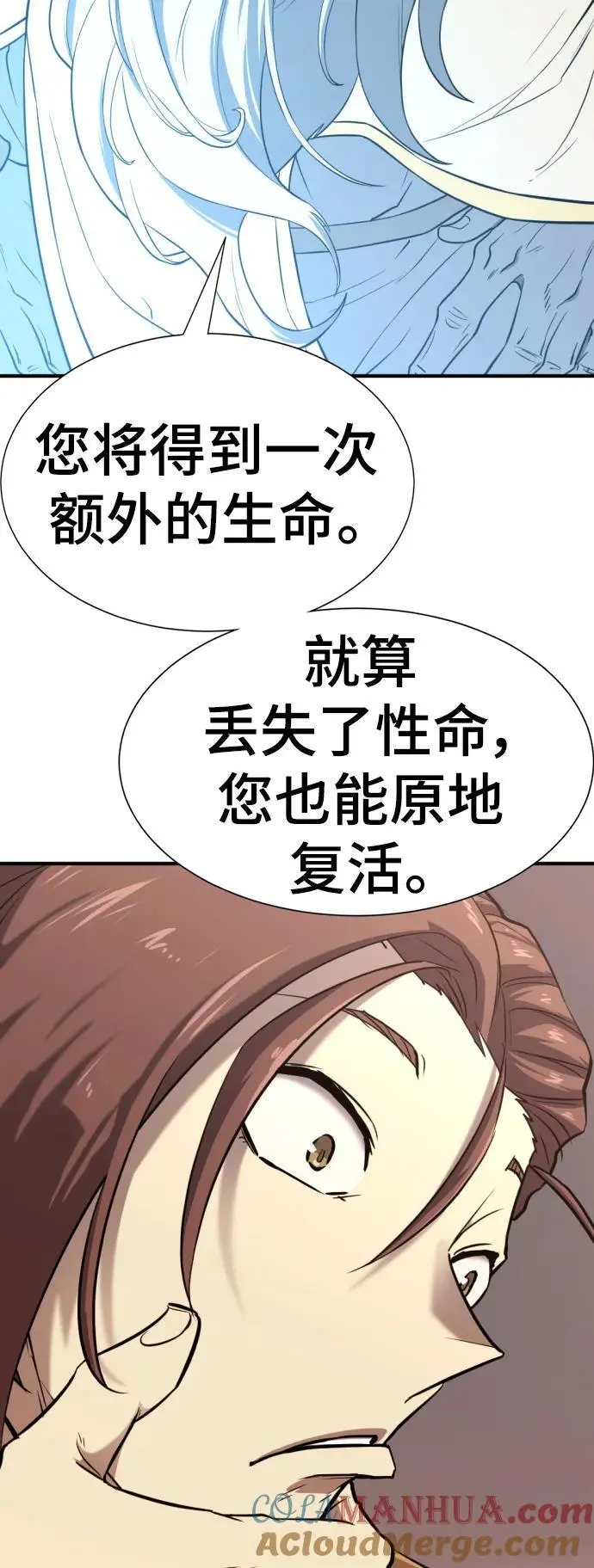 第111话64