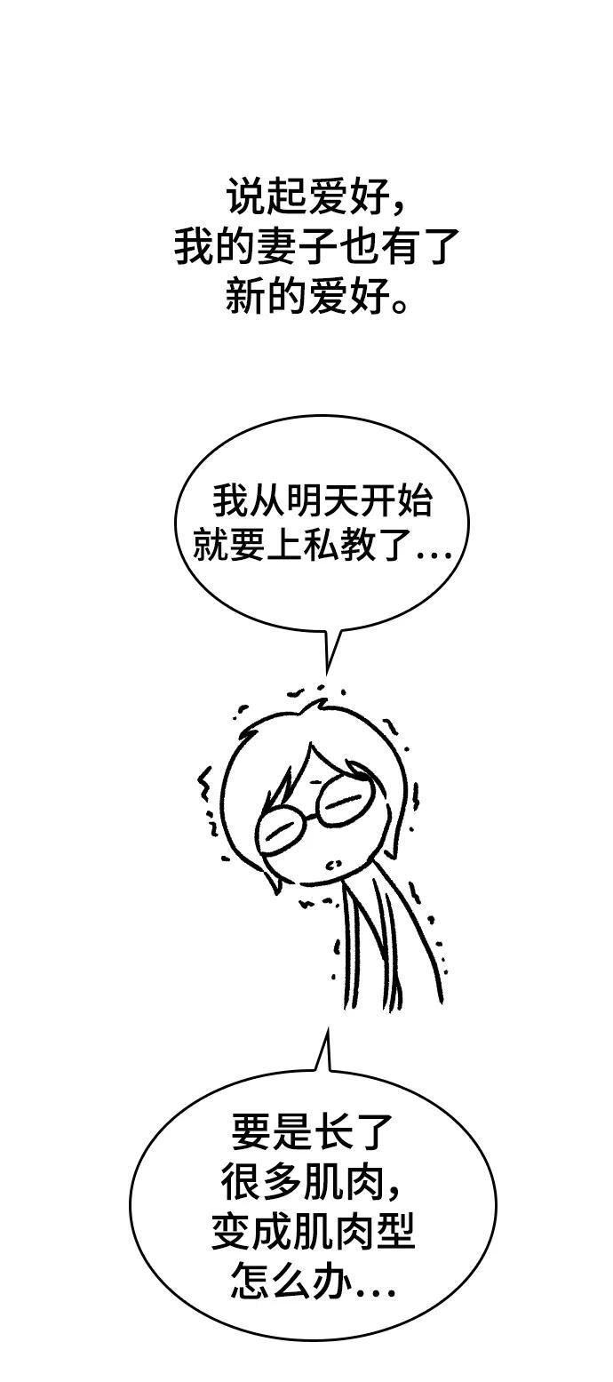 【免费】休刊特别篇537