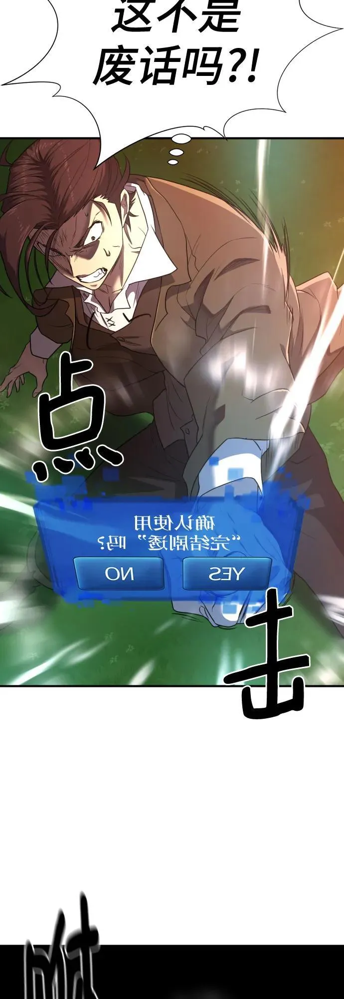 第123话17