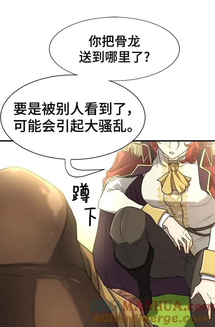 第111话28