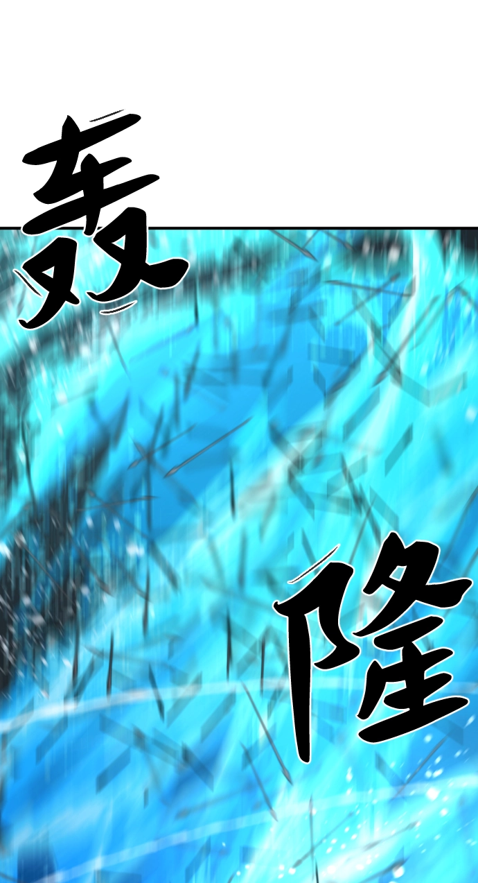 第63话76