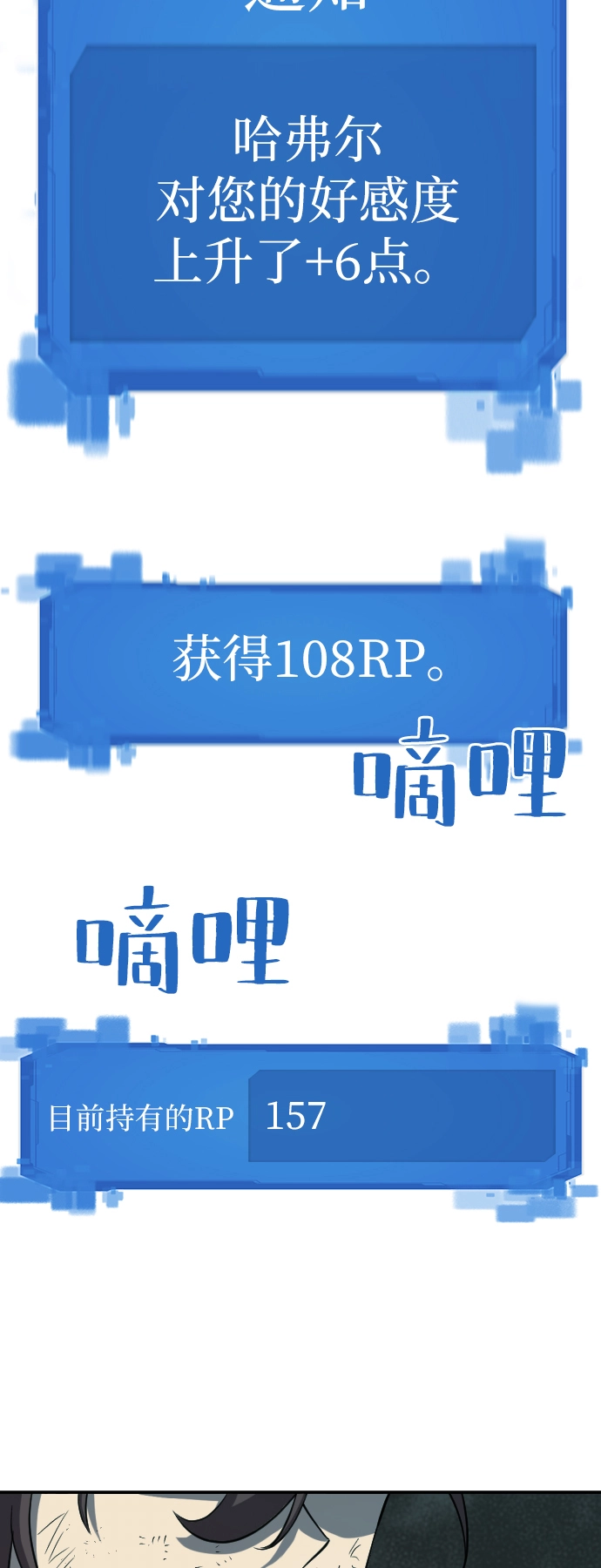 第11话71
