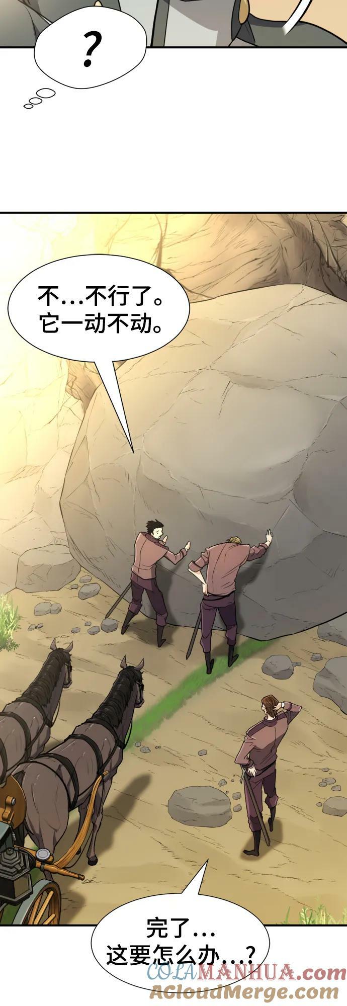第101话6