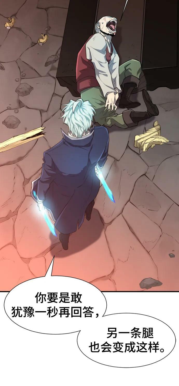 第85话25