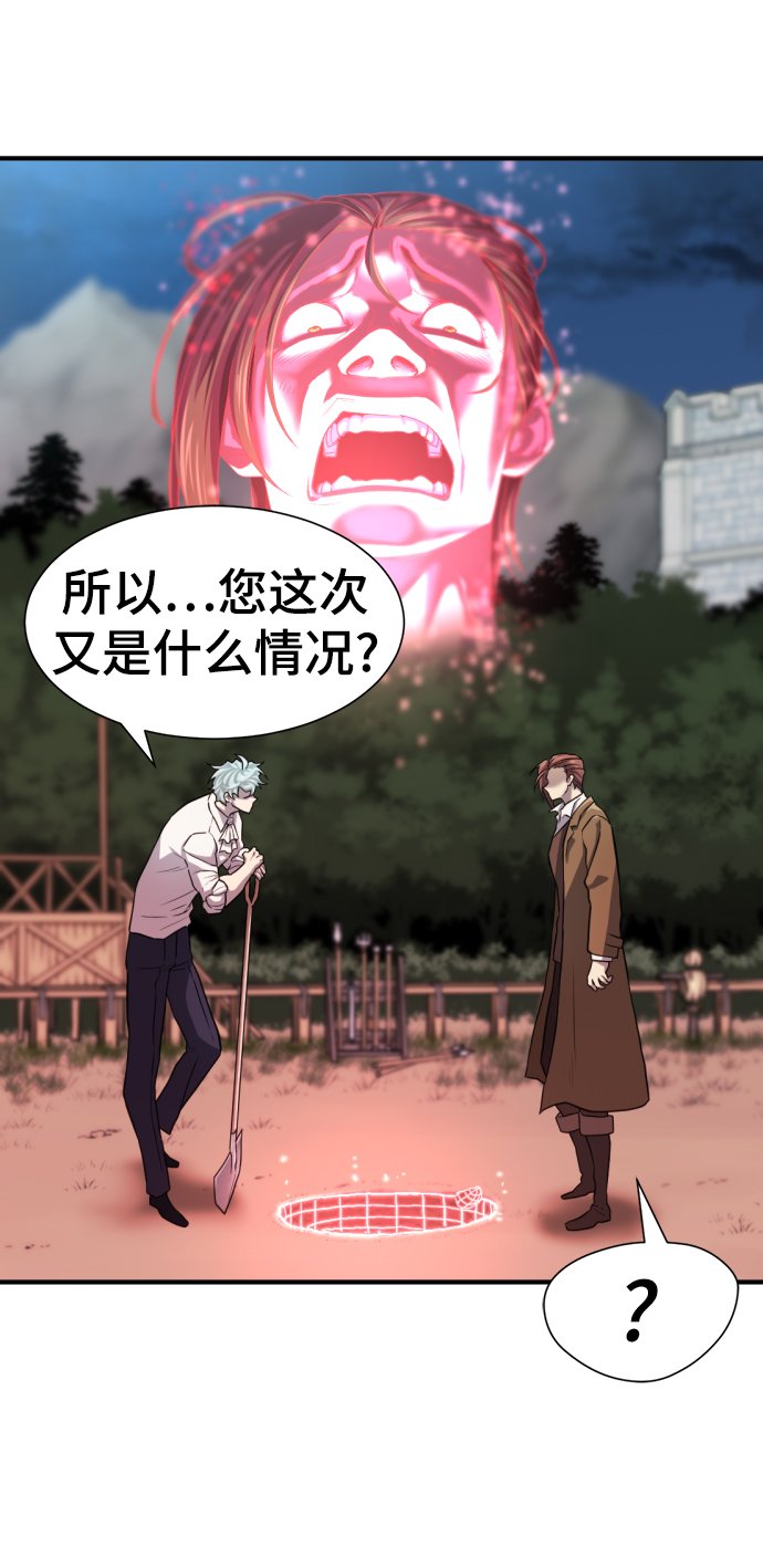 第75话75