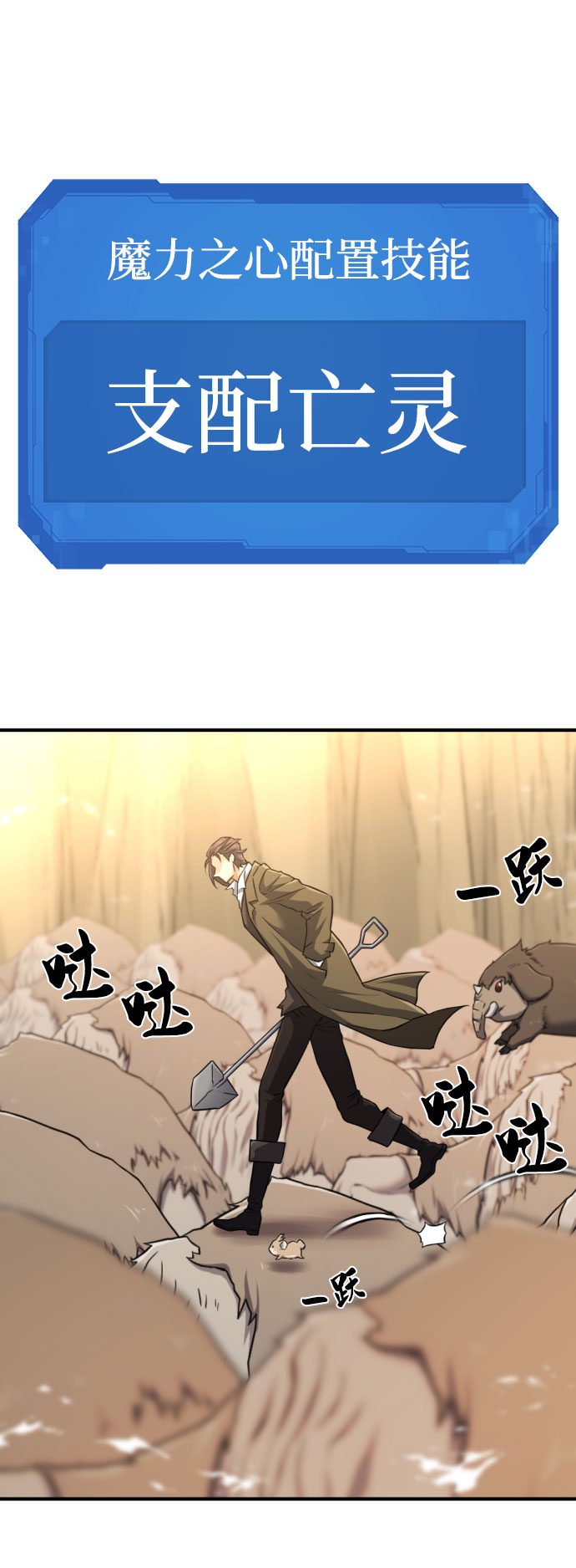 第79话1