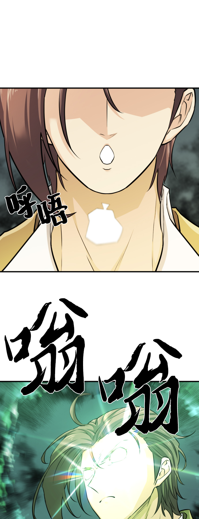 第53话58