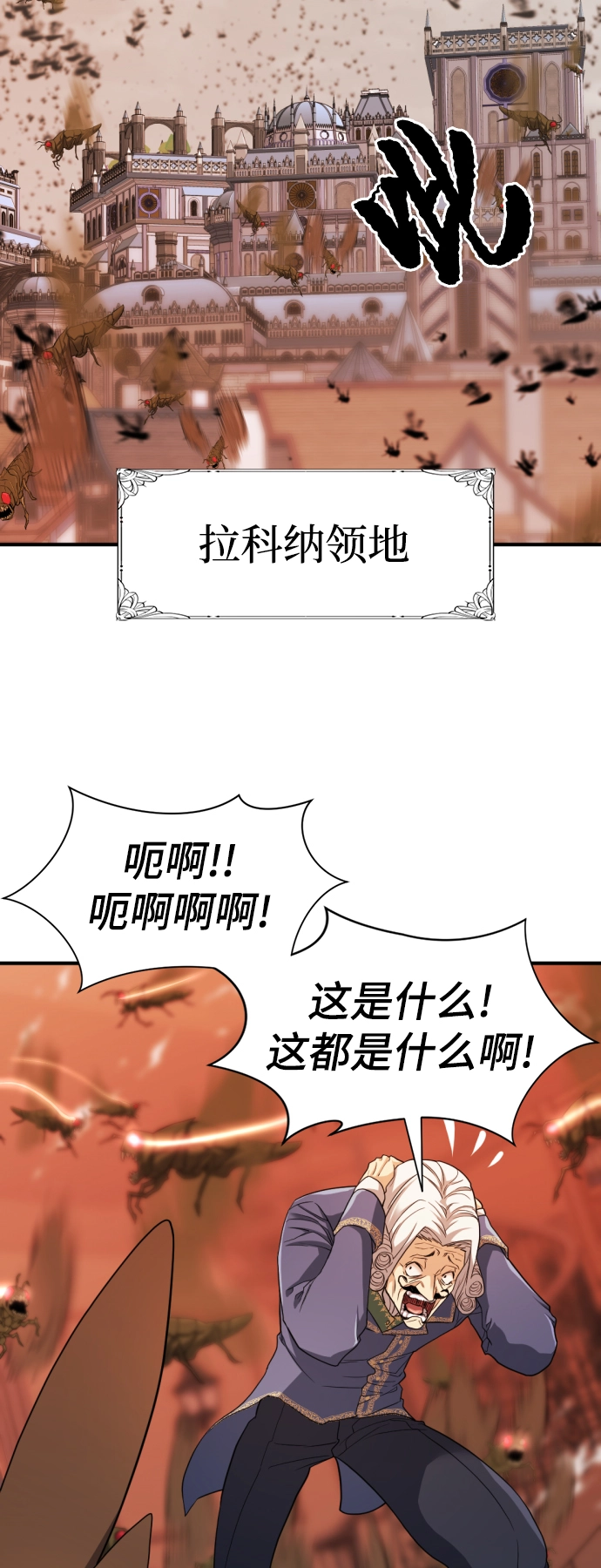 第50话2