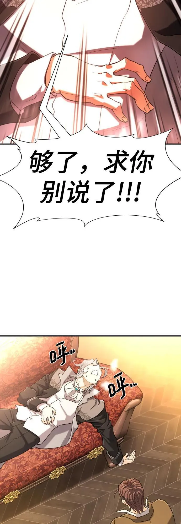 第124话46
