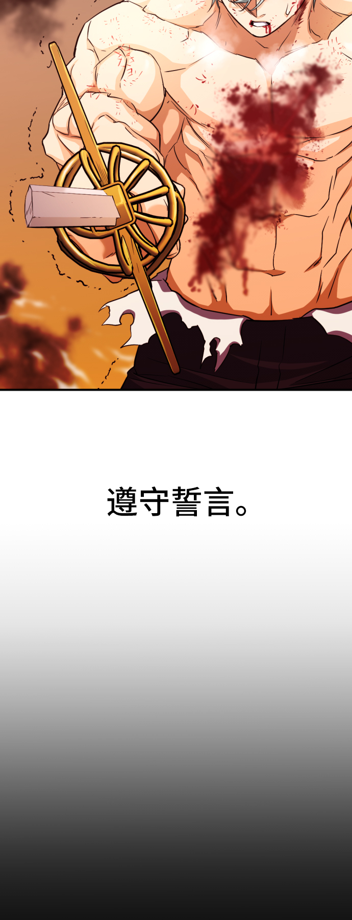 第45话13