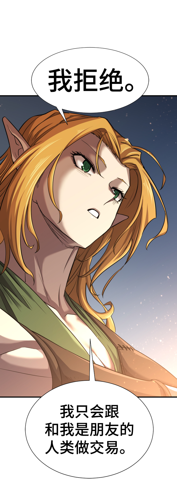 第65话76